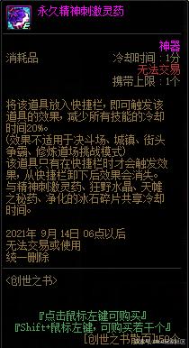 DNF发布网技能全屏源码（dnf技能代码大全）